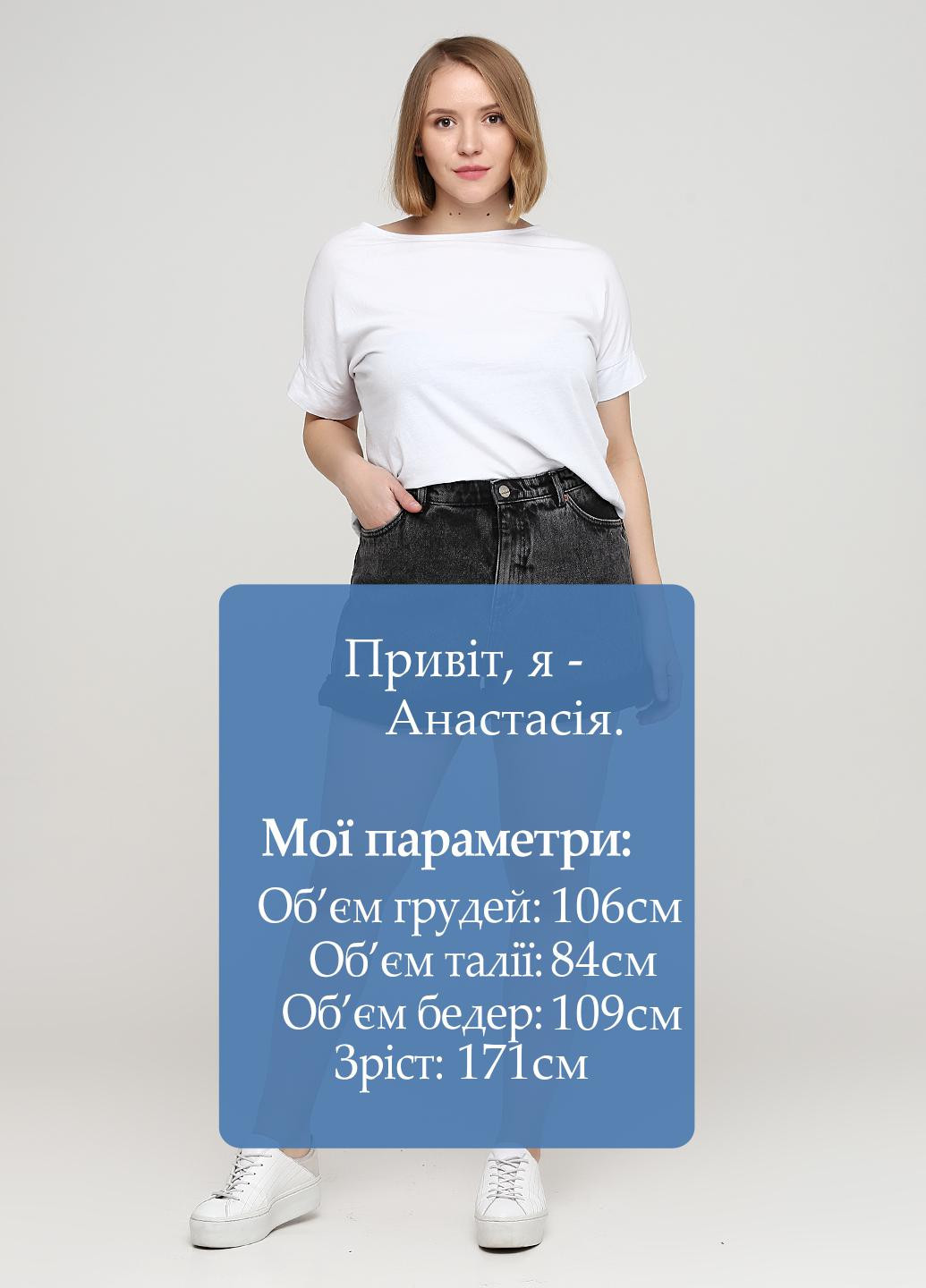 Шорти Monki (331345704)