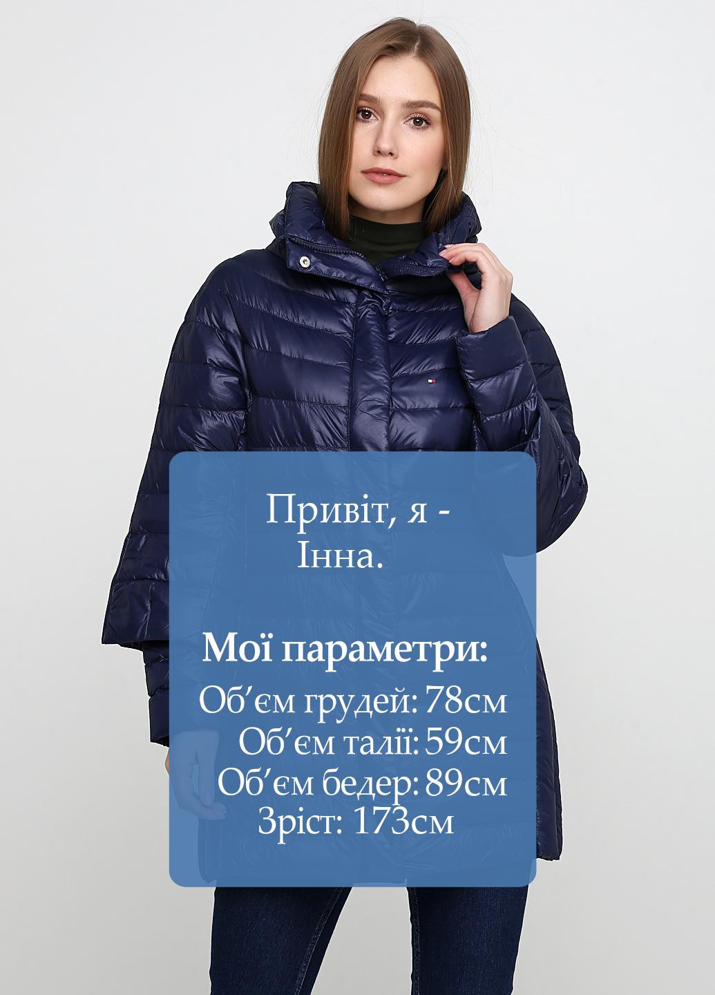 Синий демисезонный Пуховик Tommy Hilfiger