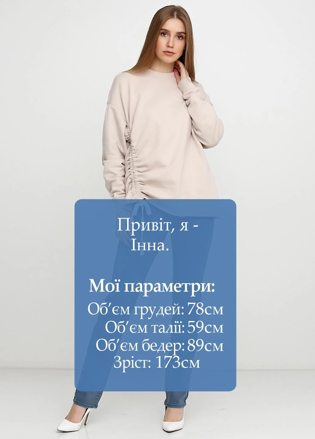 Джинсы Levi's - (227249209)