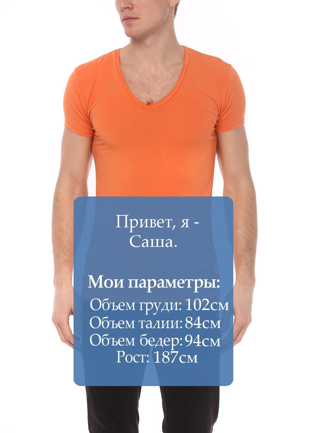 Оранжевая футболка Aggresive