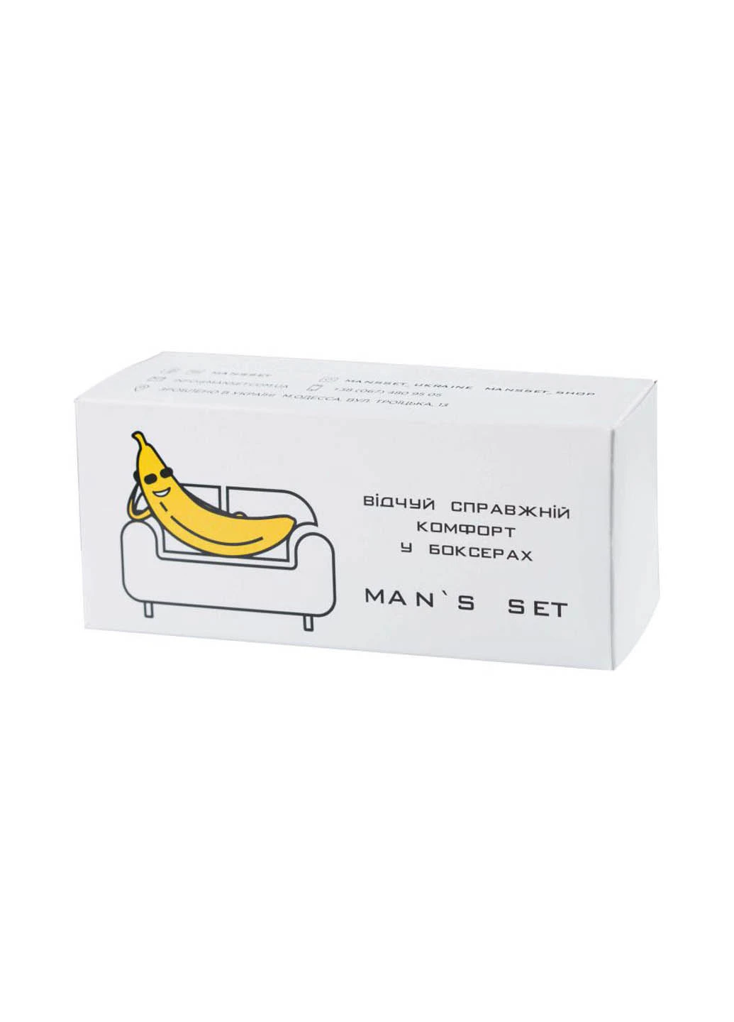 Труси MAN's SET B110-01XXL (198891672)