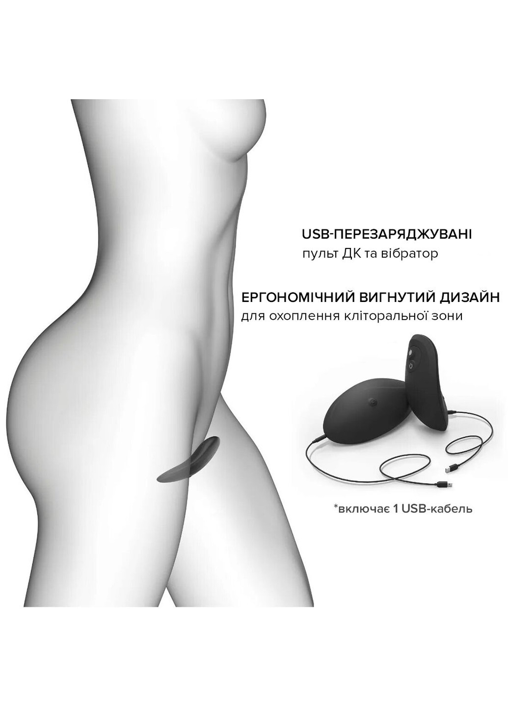 Вибратор в трусики DISCREET VIBE S, подогрев и пульт ДУ, трусики в комплекте Dorcel (254734327)