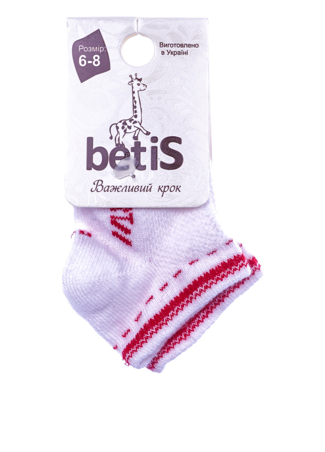 Шкарпетки BetiS (286233393)