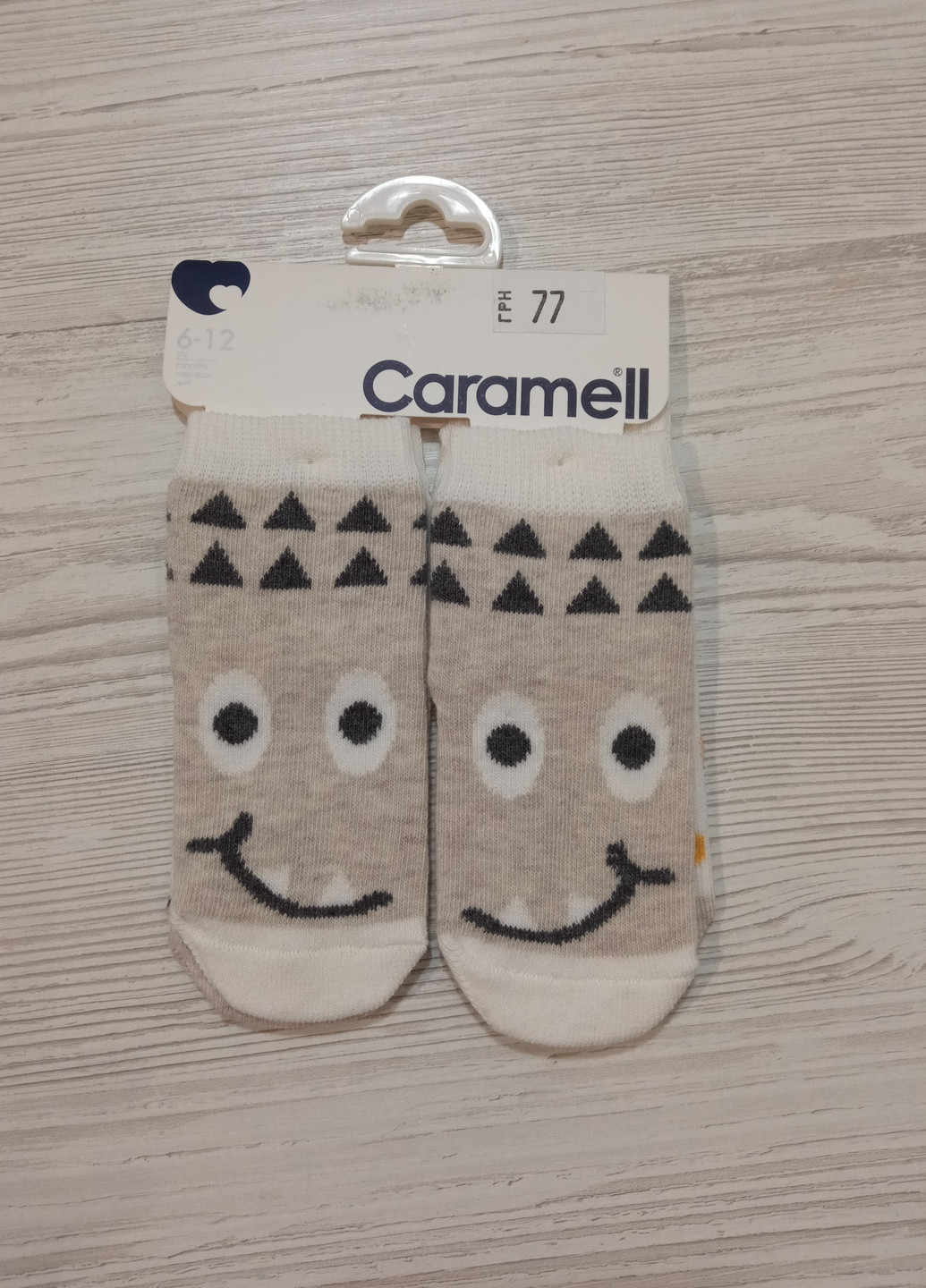 Носки для мальчика 18-24м,(2 пары) Caramell (221060880)