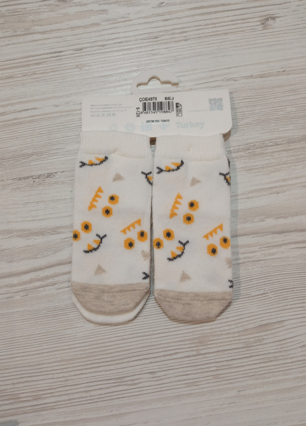 Шкарпетки для хлопчика 18-24м, (2 пари) Caramell (221060880)