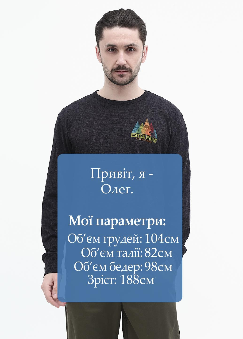 Темно-серый демисезонный кэжуал лонгслив Blue 84 с рисунком