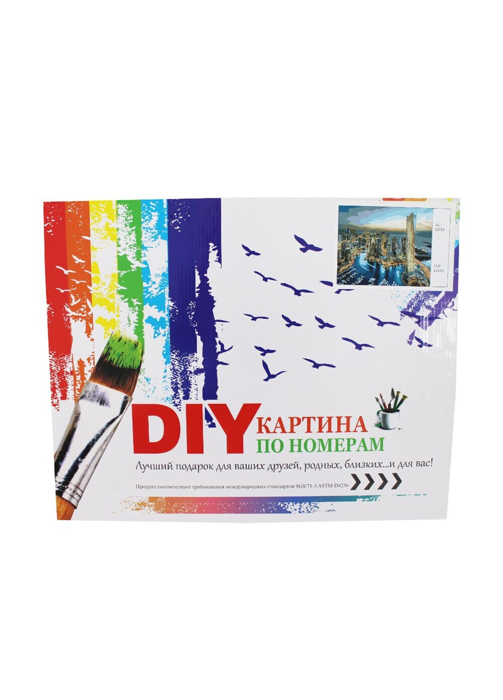 Набор для творчества DIY живопись по номерам Большой город - Дубай (2000903605256) Babylon (253734543)