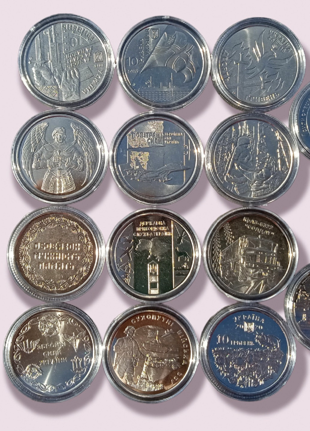 Набор из 14 цинковых монет 2018-2022г. серии Вооруженные Силы Украины Blue Orange (254762057)