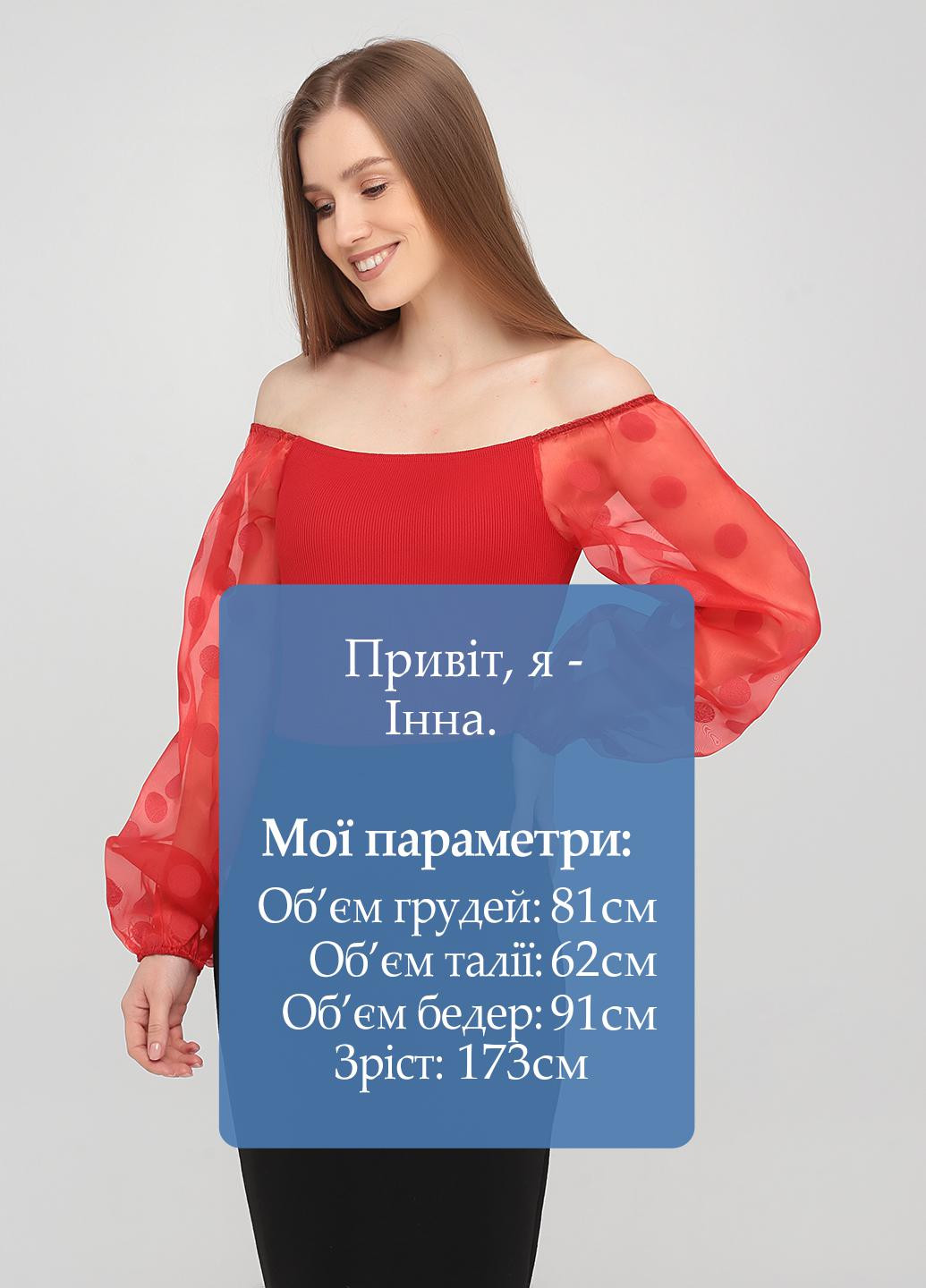 Боді Boohoo (244875662)