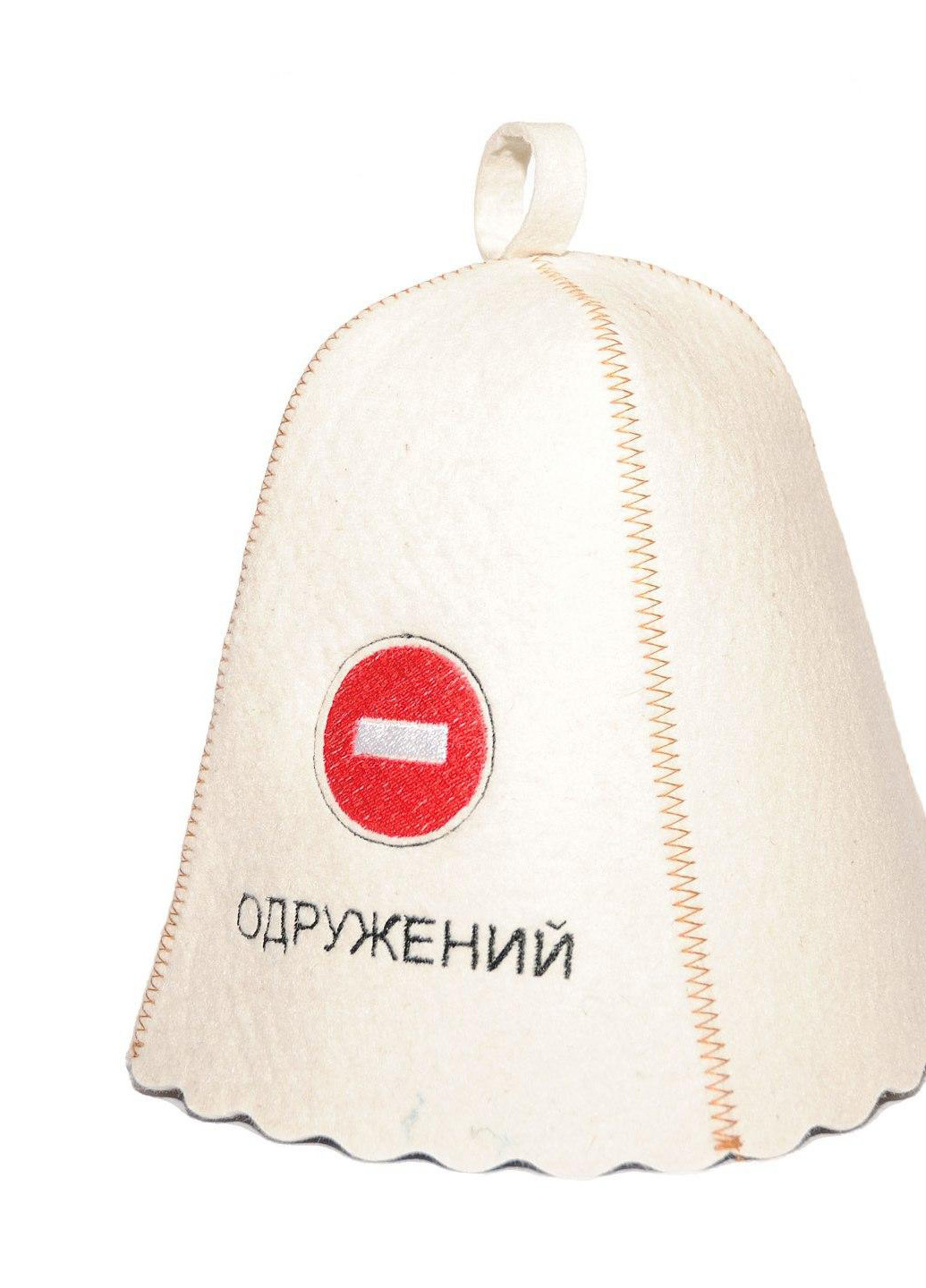 Банная шапка "Одружений" Luxyart (189142722)