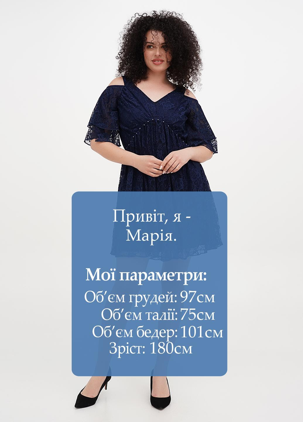 Темно-синя святковий сукня Vicolo однотонна