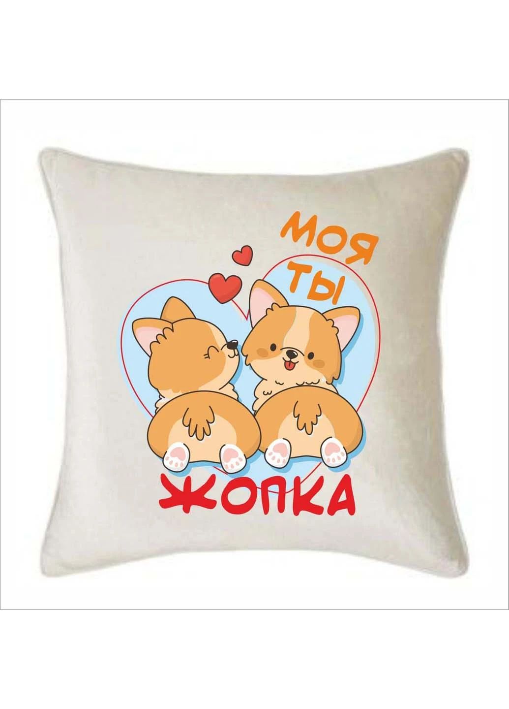 Подушка Vivay Моя ты жопка (251779405)