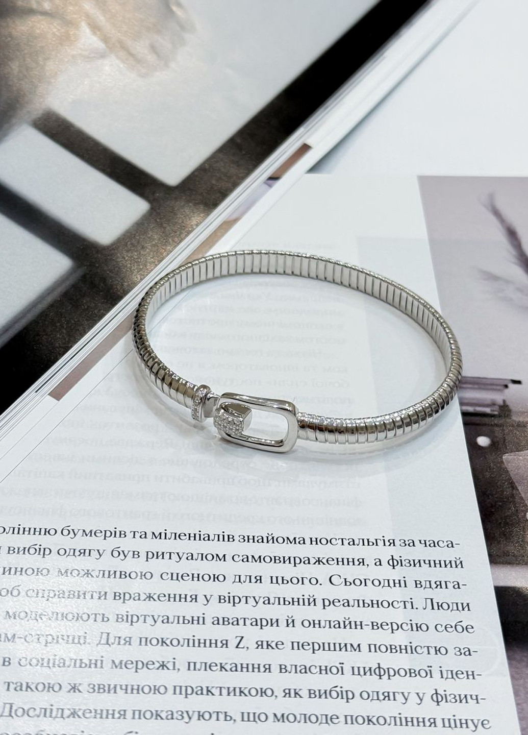 Браслет Silver Flame (317284875)