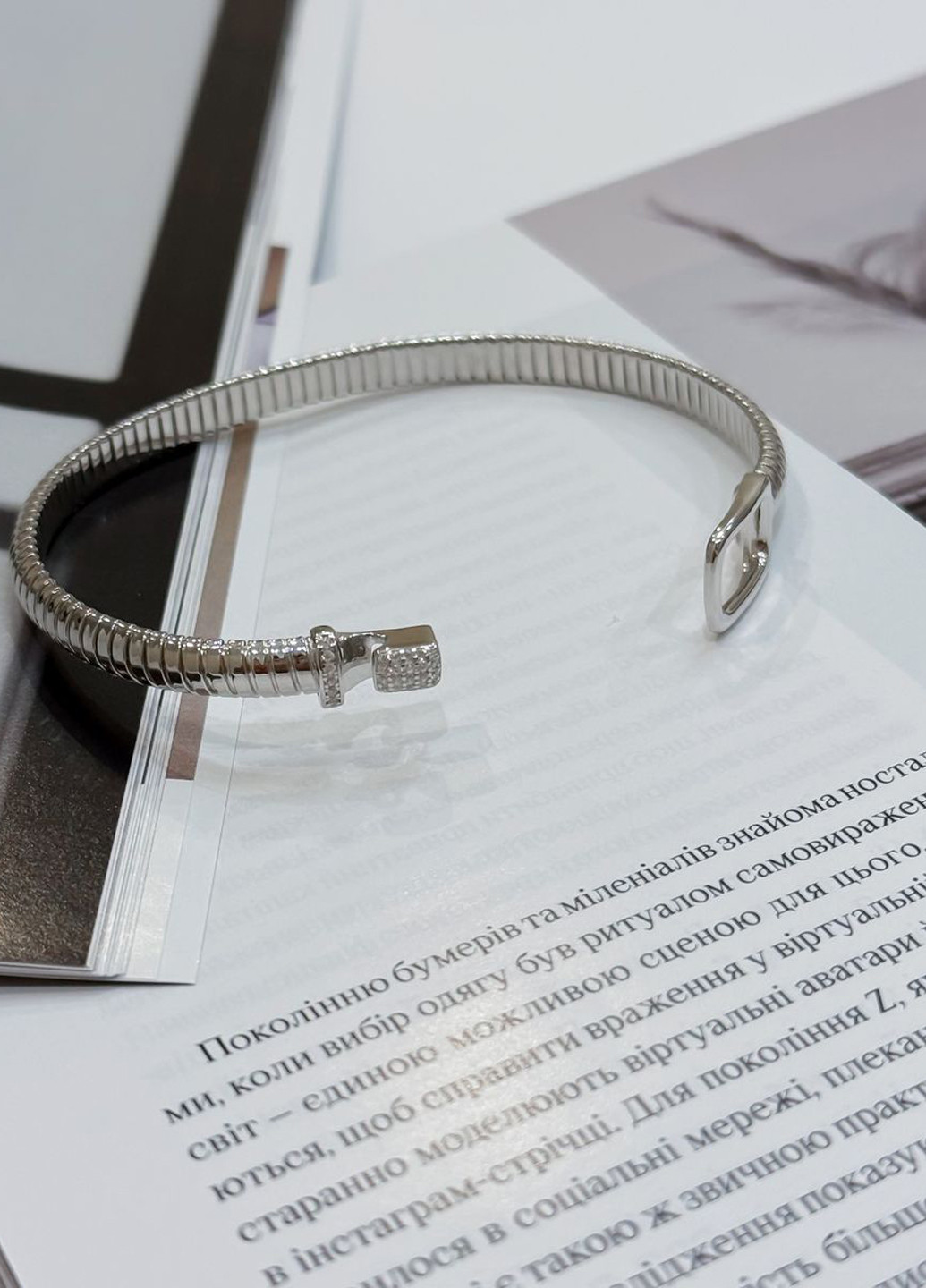 Браслет Silver Flame (317284875)