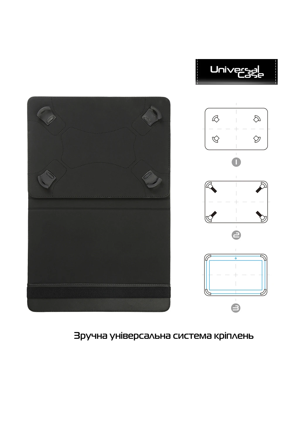 Чехол для планшетов Silicone Hooks 10 Black (ARM59078) ArmorStandart (251463895)