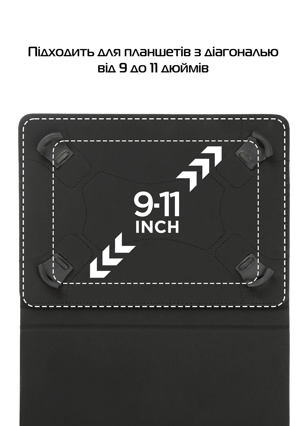 Чехол для планшетов Silicone Hooks 10 Black (ARM59078) ArmorStandart (251463895)