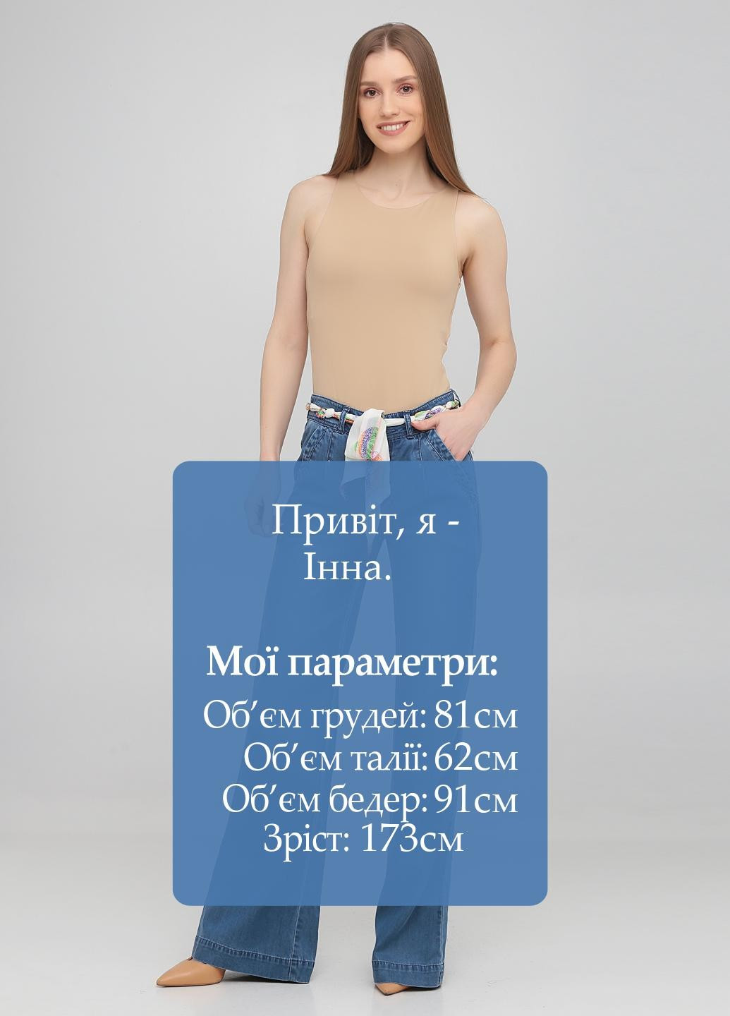 Брюки Only - (250566469)