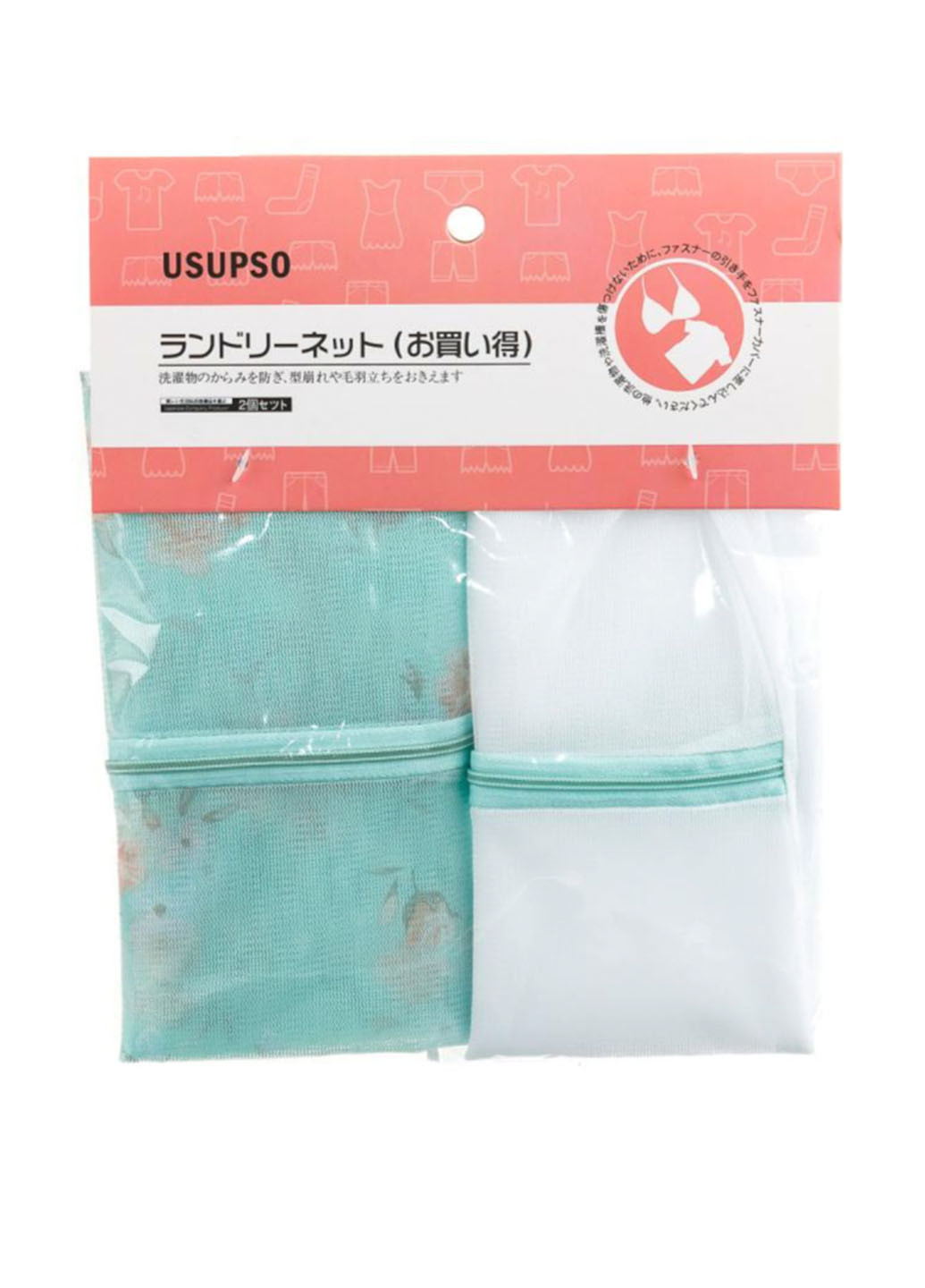 Сетки для стирки, 2 шт. Usupso (198319450)