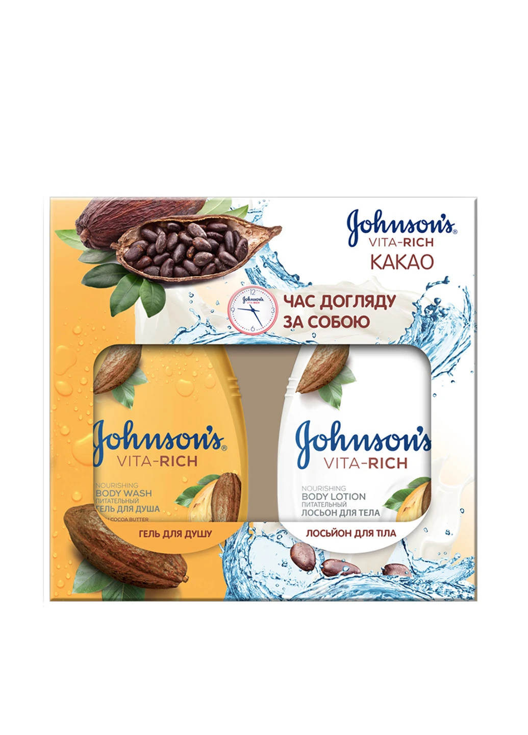 Набор для тела Какао Vita-Rich (2 пр.) Johnson's (160879287)