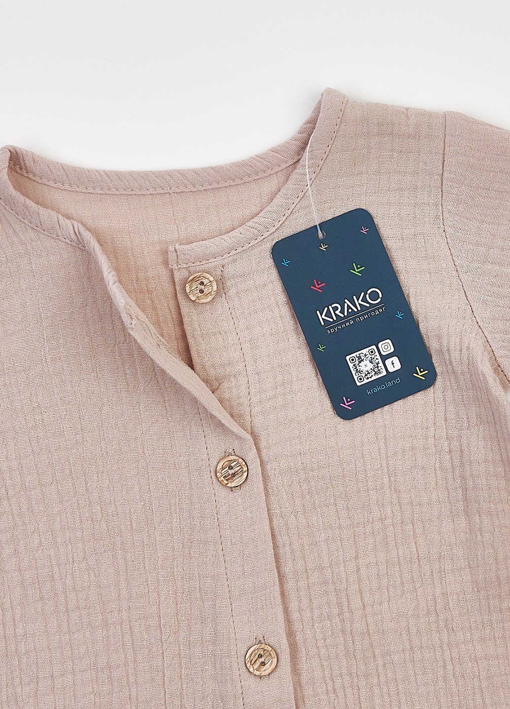 Пісочник KRAKO (331344647)