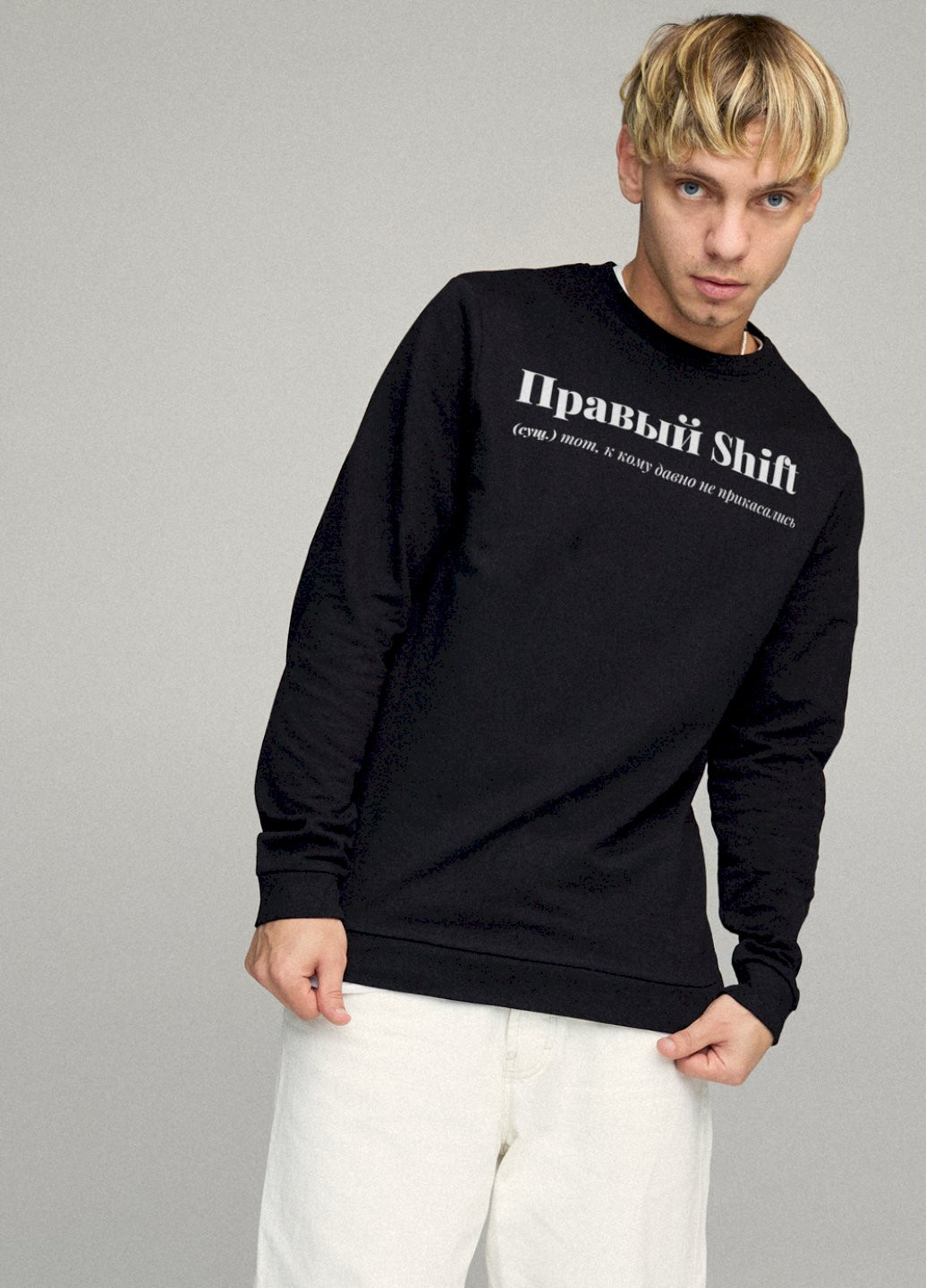Черный свитшот мужской basic /no flis/ YAPPI рисунок (251424158)
