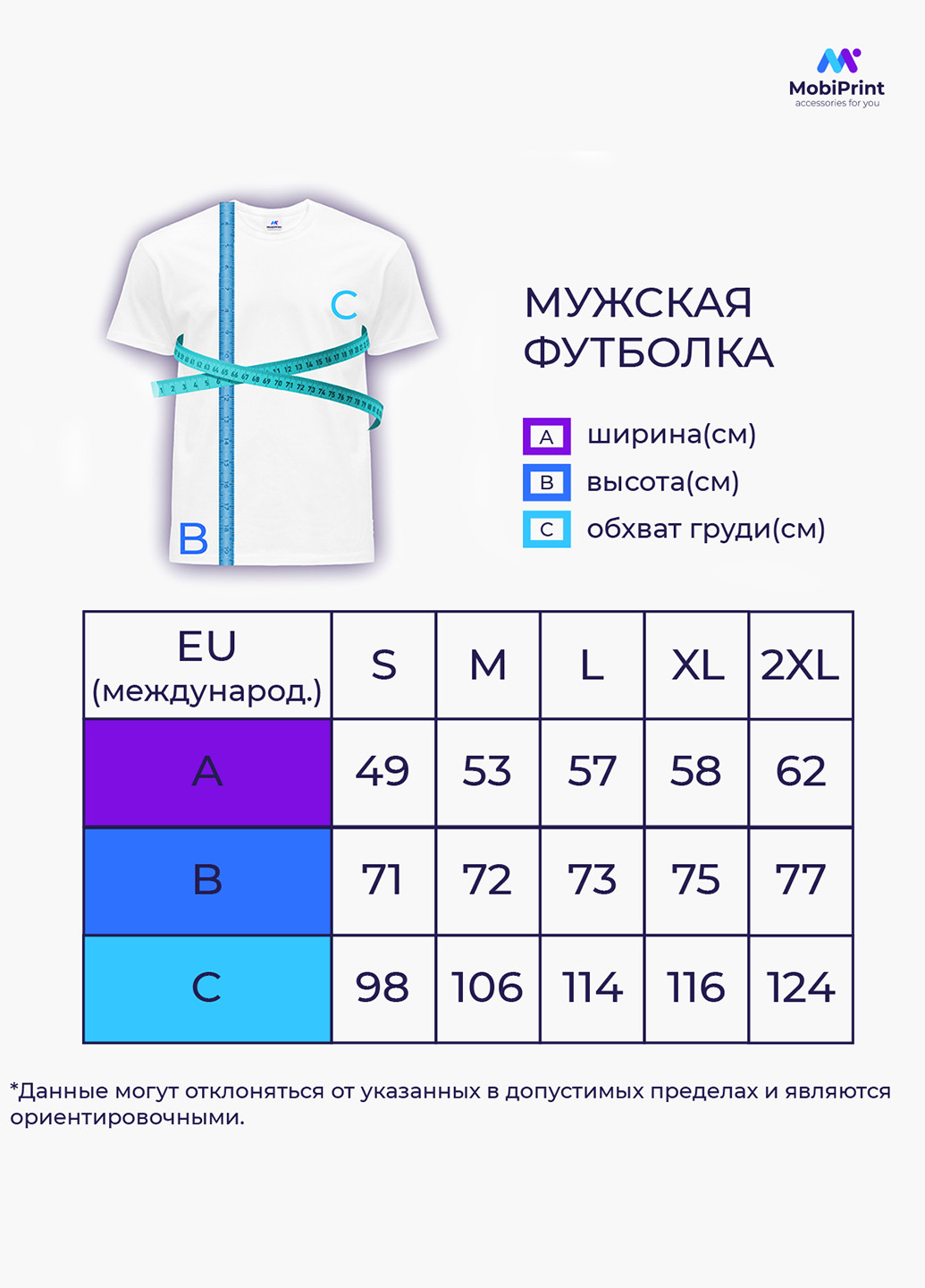 Біла футболка чоловіча напис елбан білий (9223-1803) MobiPrint