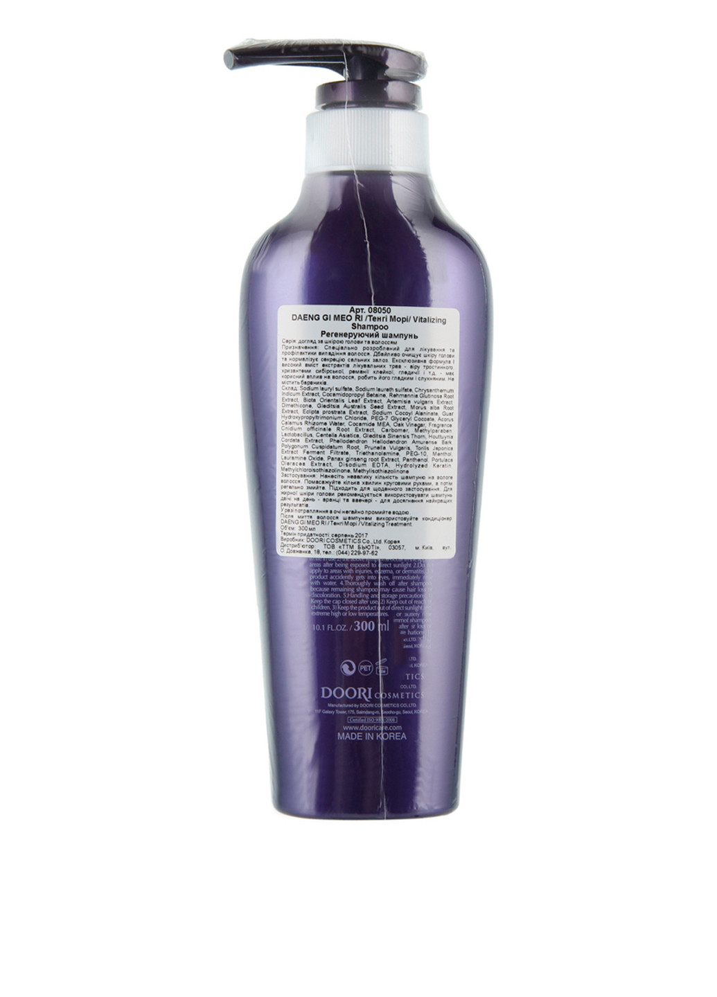 Регенерирующий шампунь Vitalizing Shampoo 300 мл Daeng Gi Meo Ri (83223611)