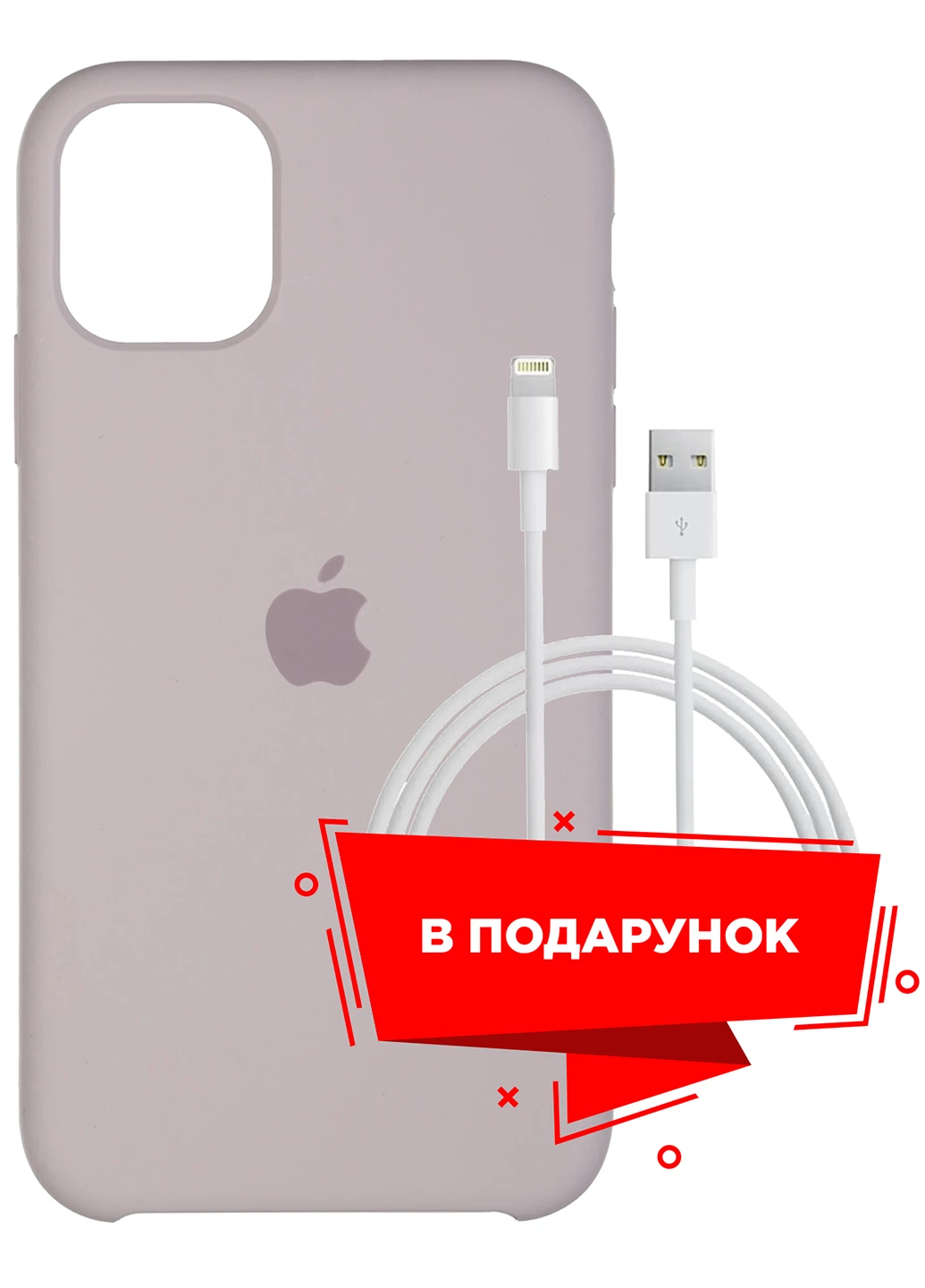 Чохол для Apple iPhone 11 Lavender Purple + кабель Lightning (ARS55623) ARS (225525107)