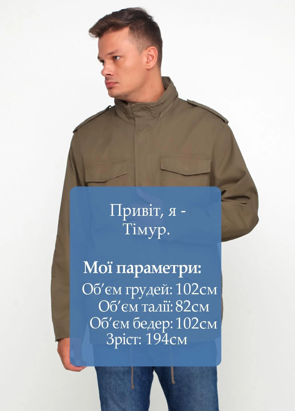 Оливковая (хаки) демисезонная куртка парка H&M