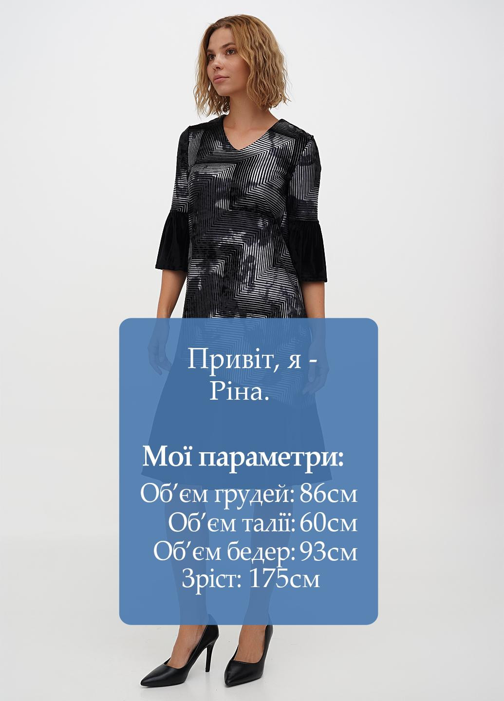 Сіра кежуал сукня Sassofono в смужку