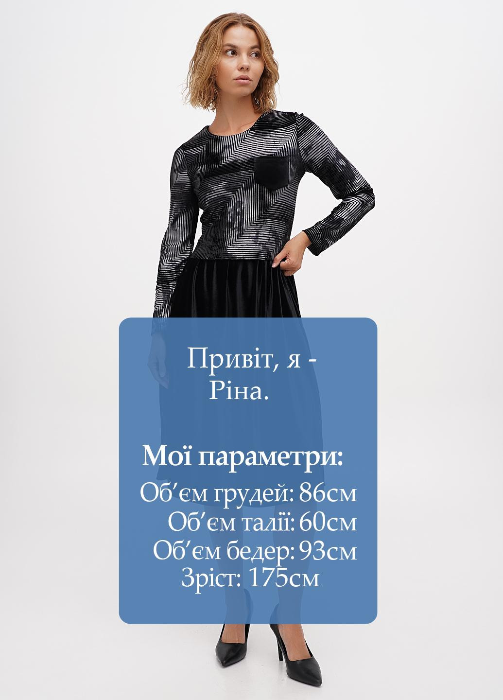 Чорна кежуал сукня а-силует Sassofono з геометричним візерунком