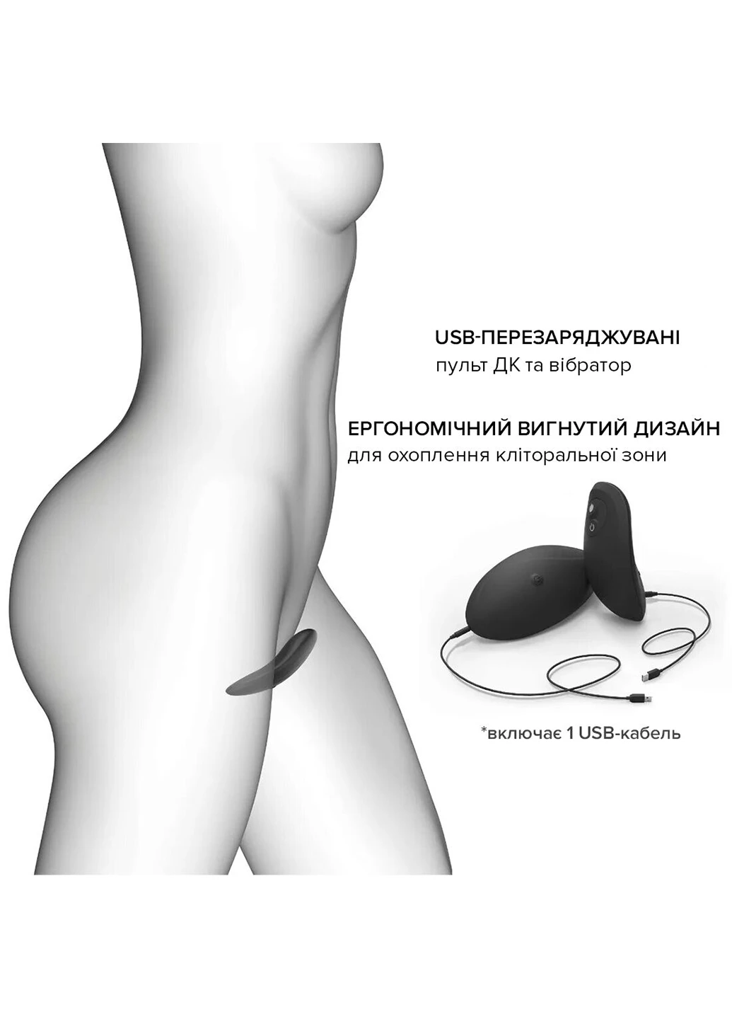 Вібратор в трусики DISCREET VIBE XL, підігрів та пульт дистанційного керування, трусики в комплекті Dorcel (254152179)