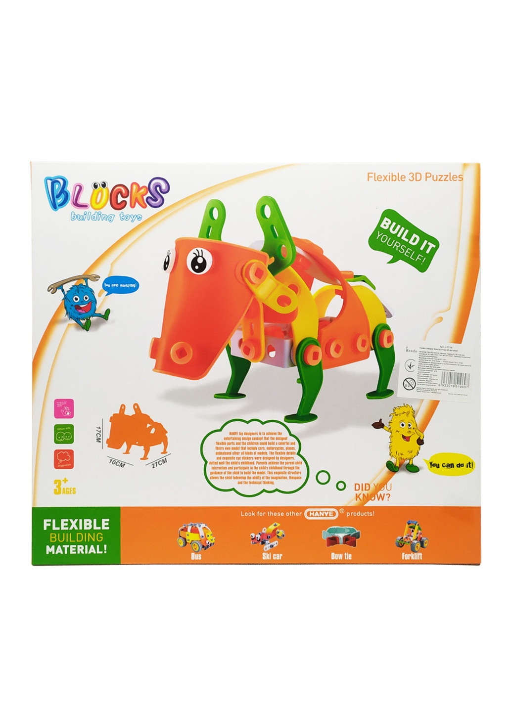 Дитячий конструктор-механік 59 деталей Hanye (254051581)