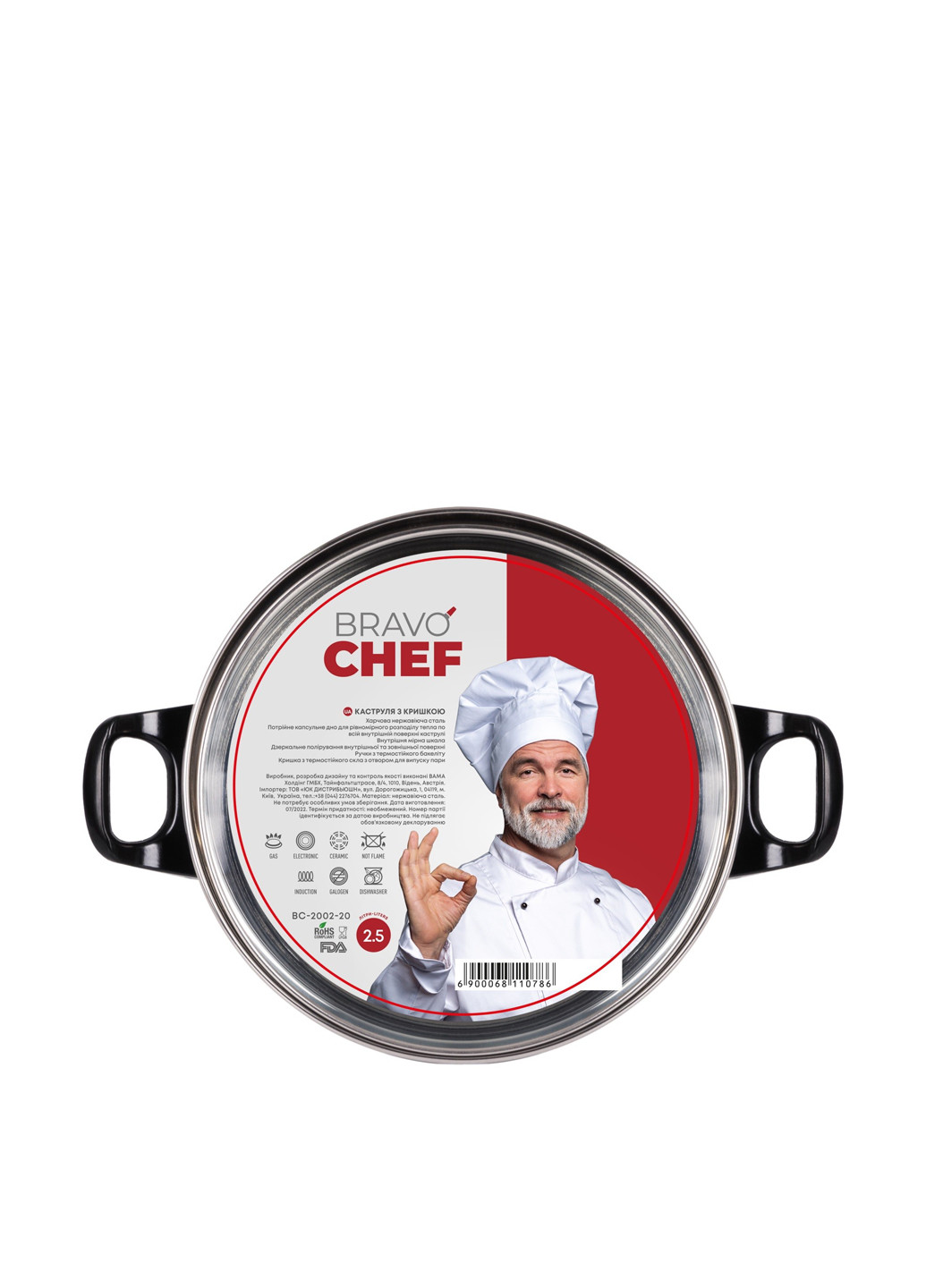 Каструля, 4,5 л Bravo Chef (258942637)