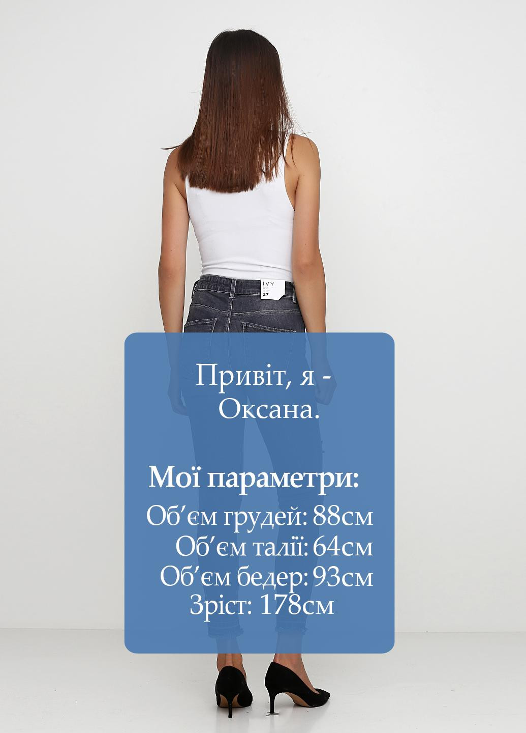 Джинси IVY - (143036194)