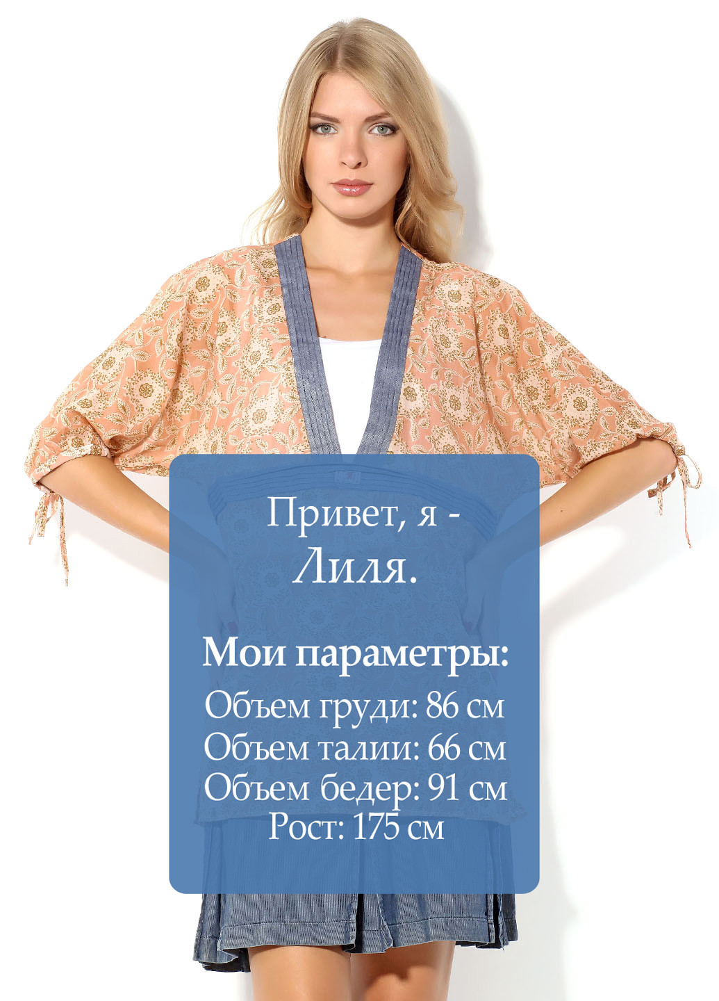 Комбинированная летняя блуза с коротким рукавом Krizia
