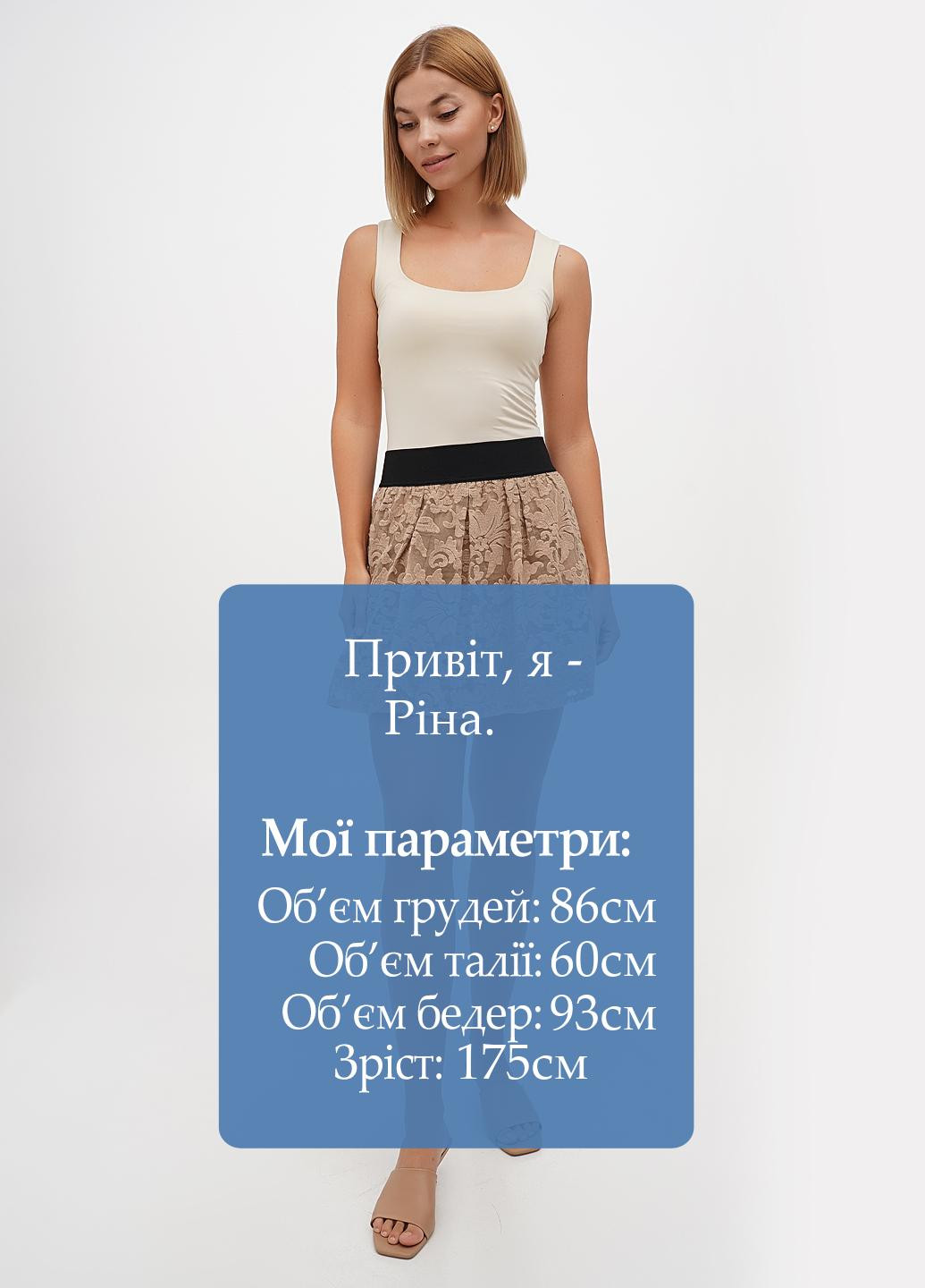 Темно-бежевая кэжуал однотонная юбка Sassofono клешированная