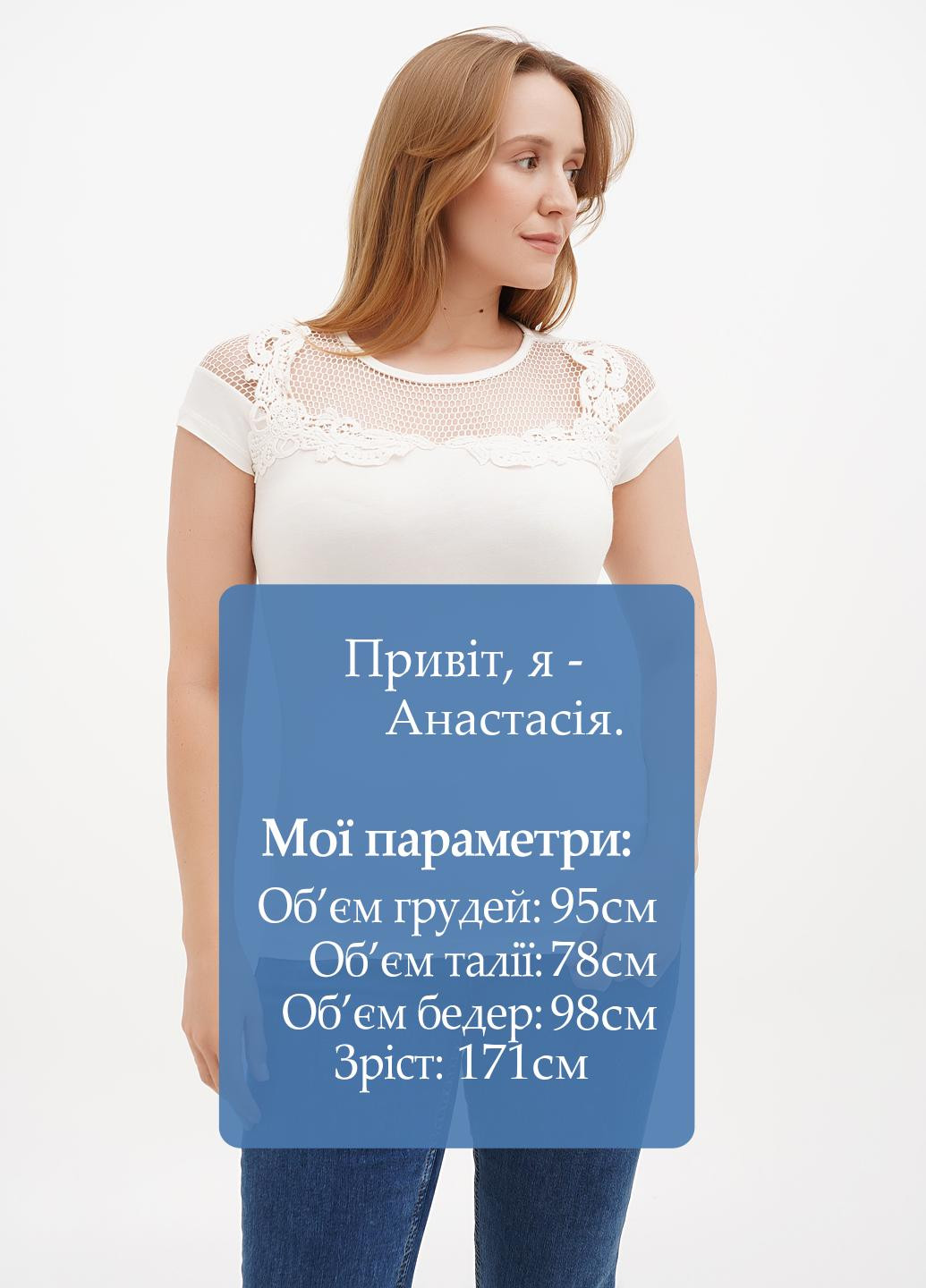 Молочная блуза Sassofono Club