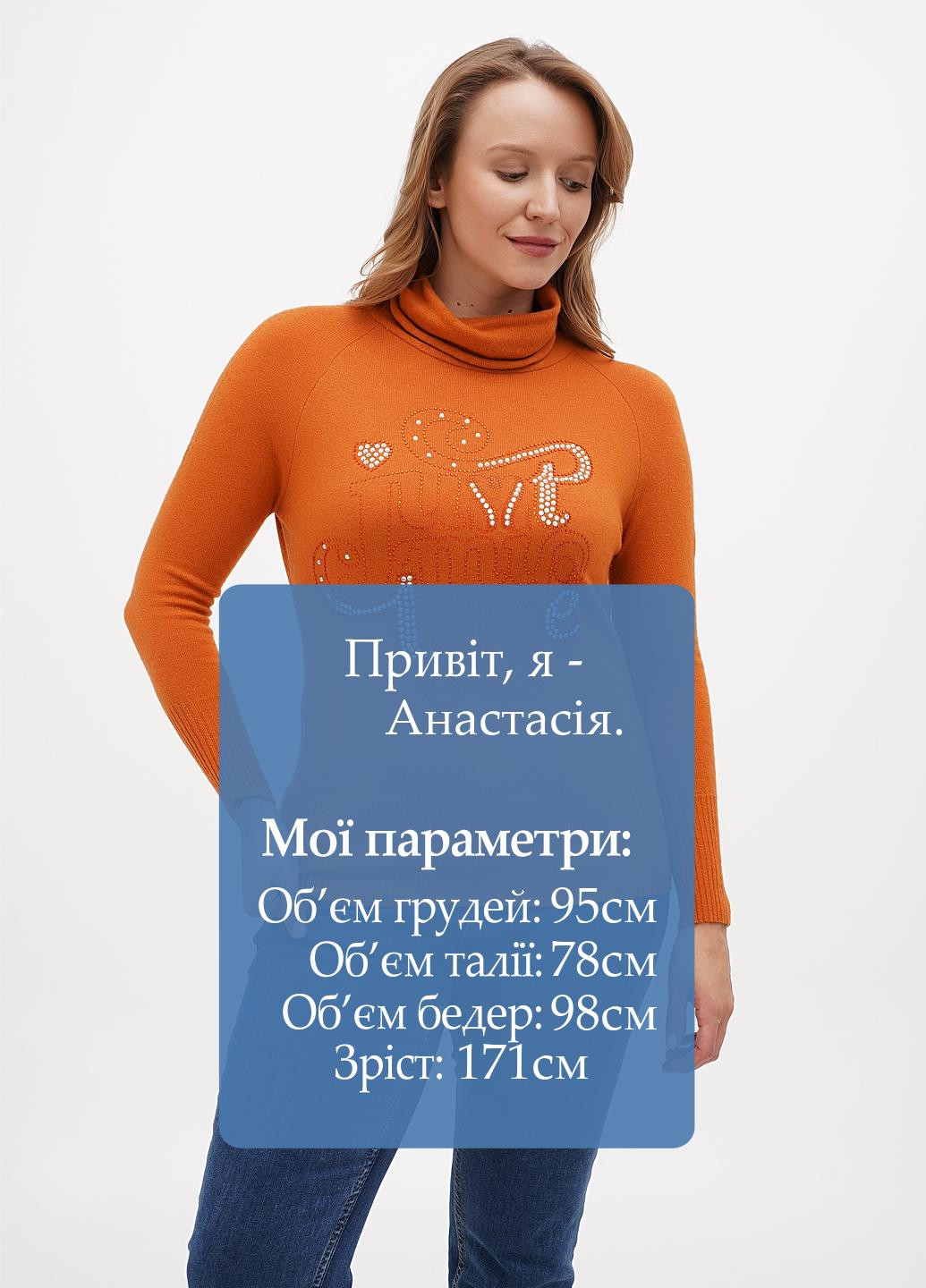 Гольф Sassofono (301699179)