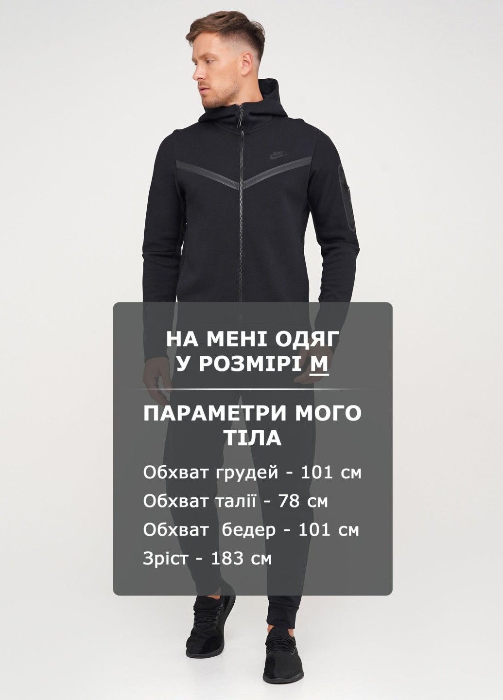 Толстовка Nike m nsw tch flc hoodie fz (204138941)