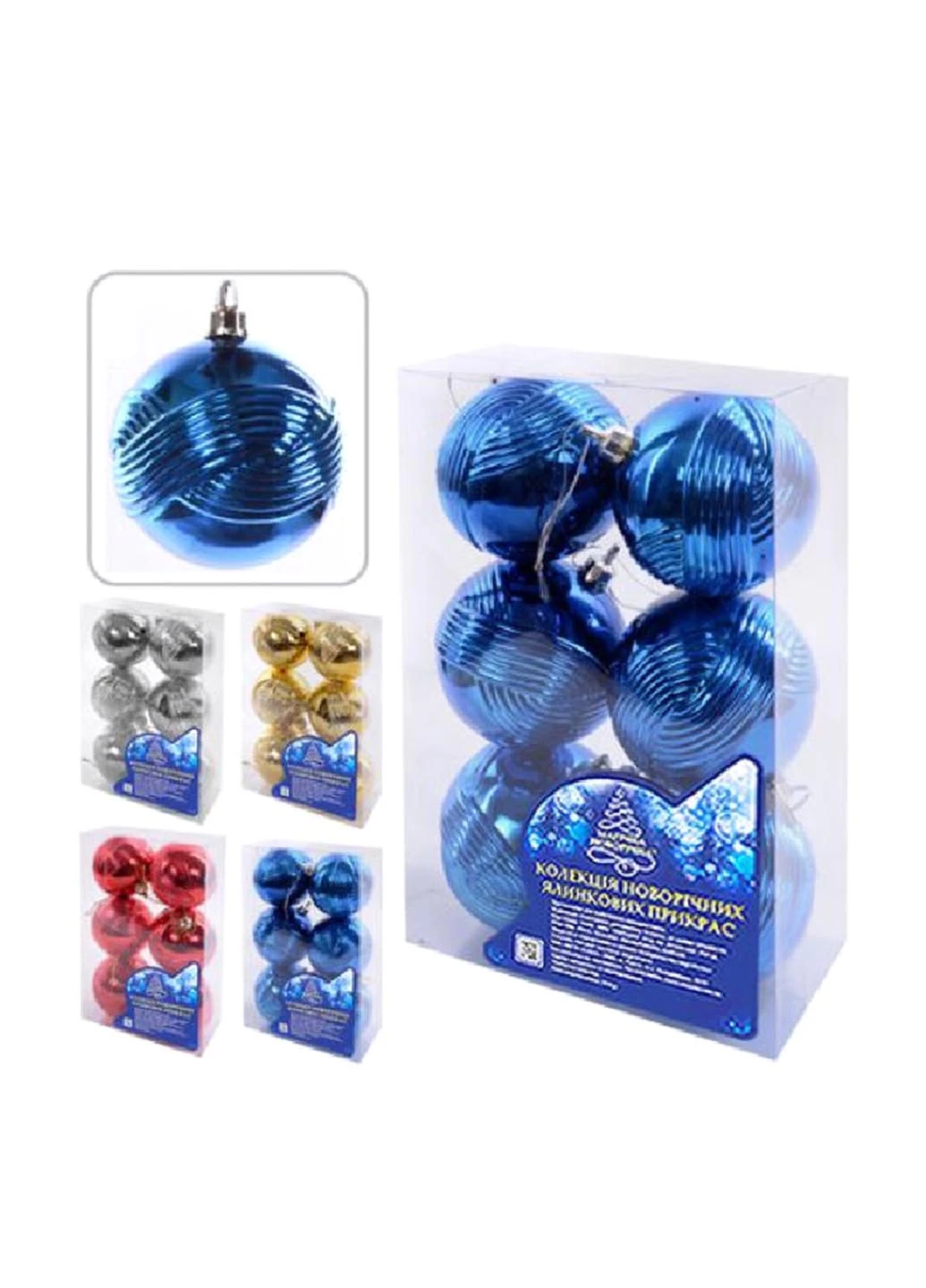Новогодние украшения (6 шт), 7 см NewYEAR (90917908)