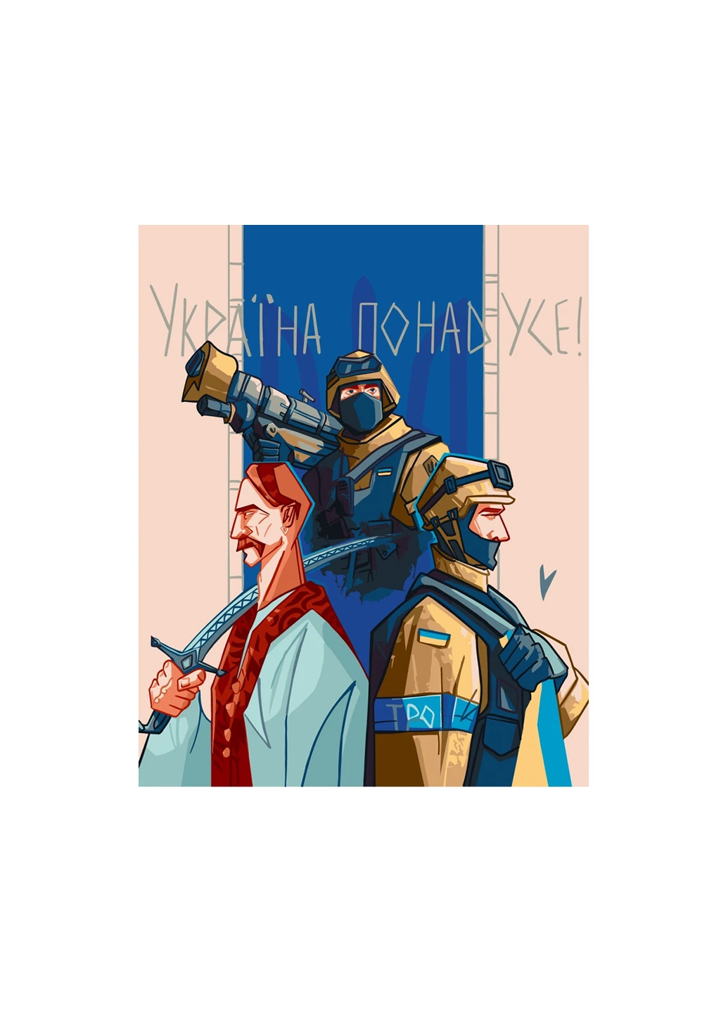 Картина за номерами "Україна понад усе" Art Craft 10349 (255335365)