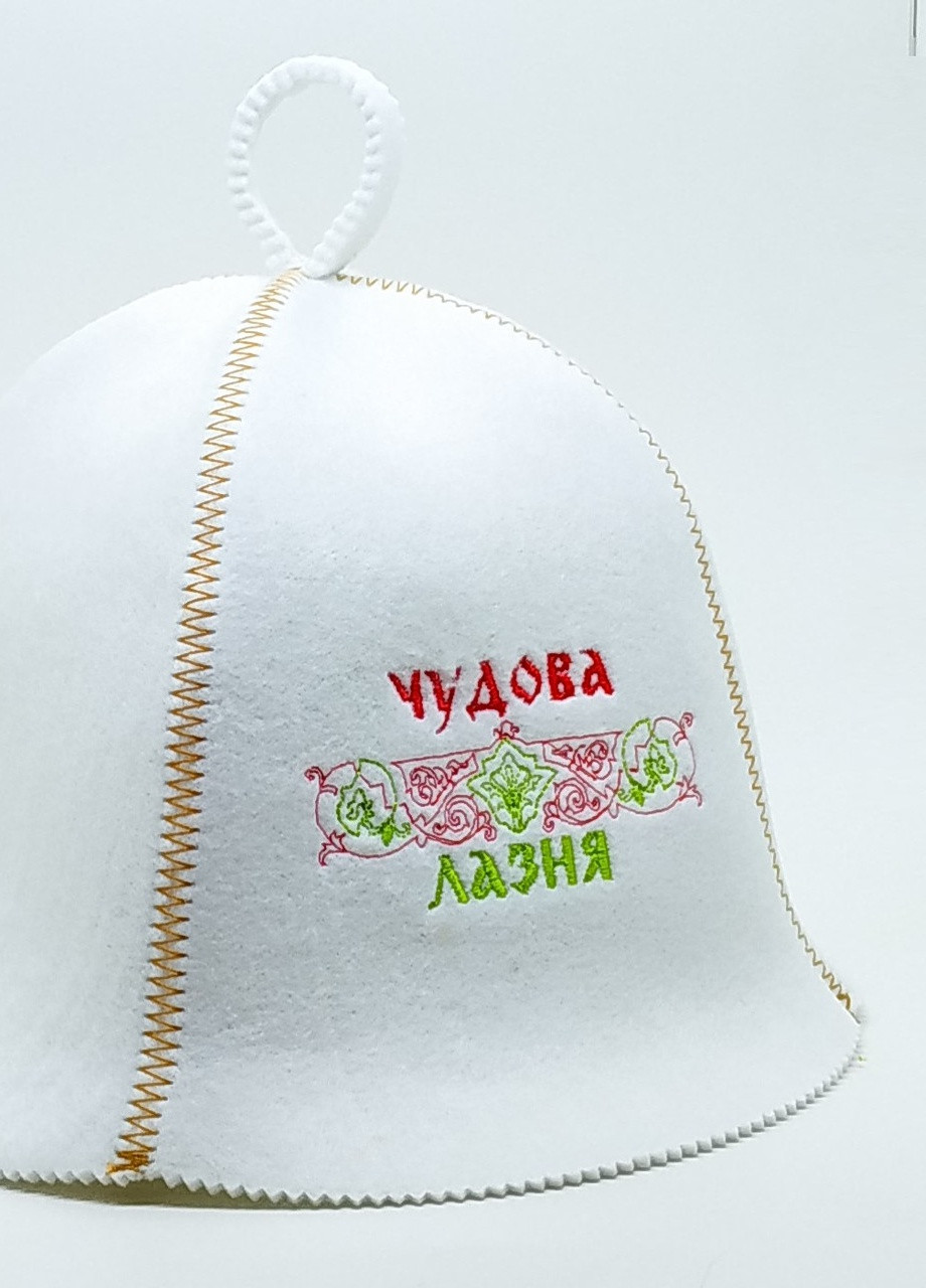 Банная шапка "Чудова лазня" искусственный фетр белый (LA-77) Luxyart (252611346)