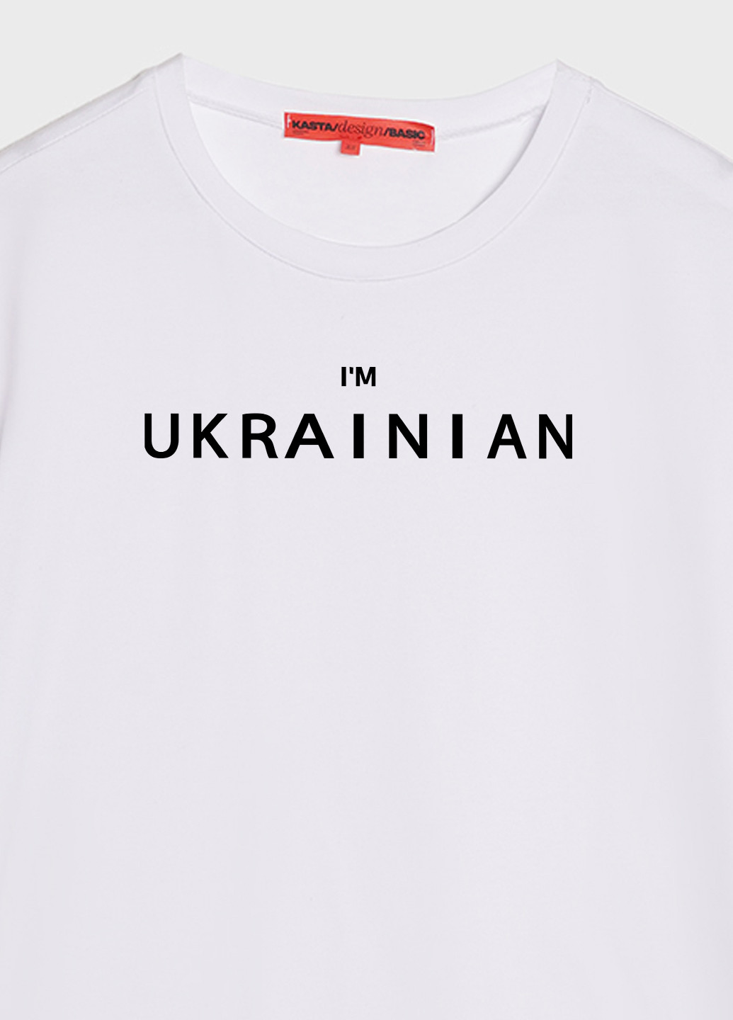 Біла літня футболка жіноча оверсайз i'm ukrainian KASTA design