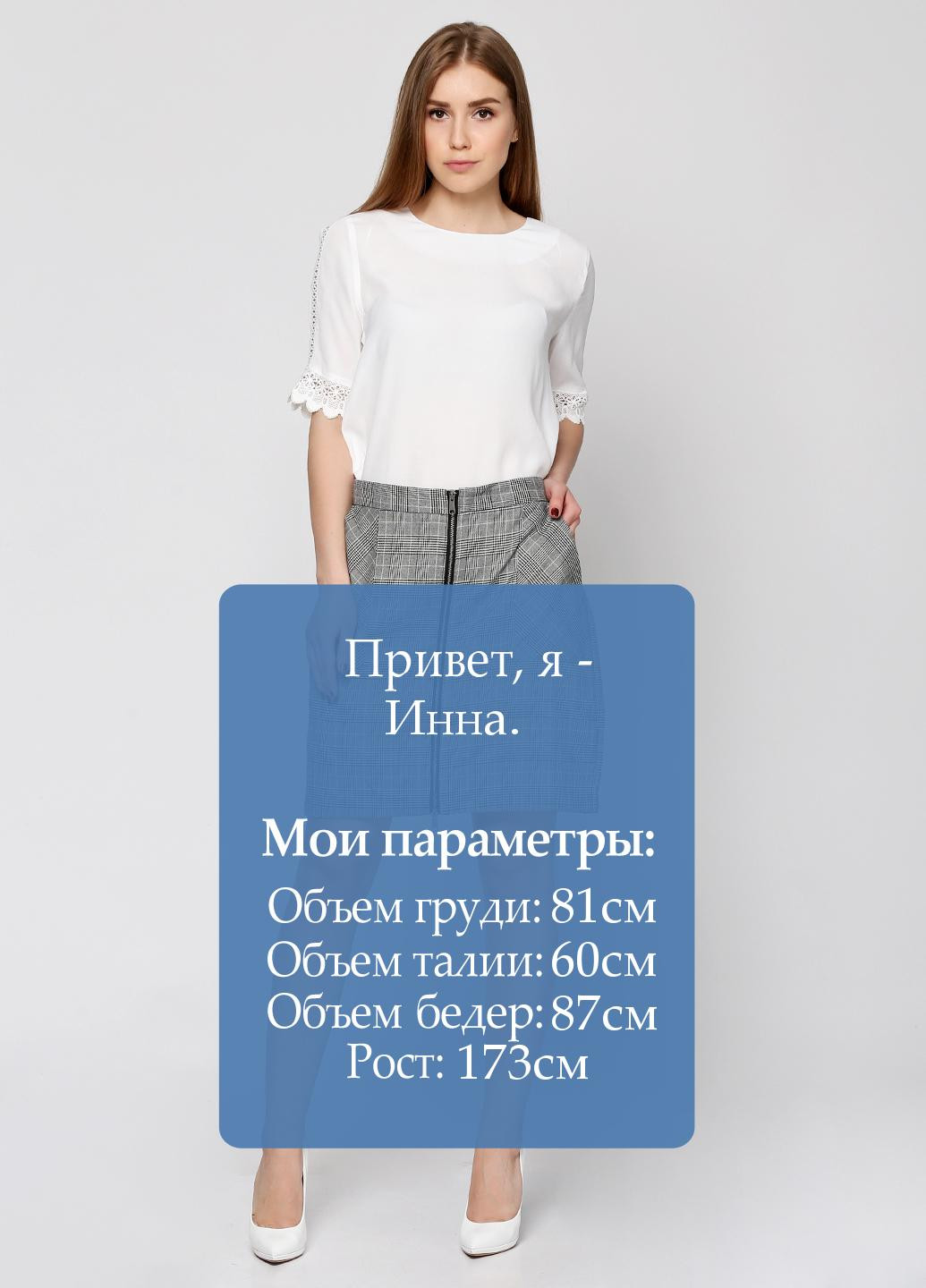 Серая кэжуал в клетку юбка B.Young