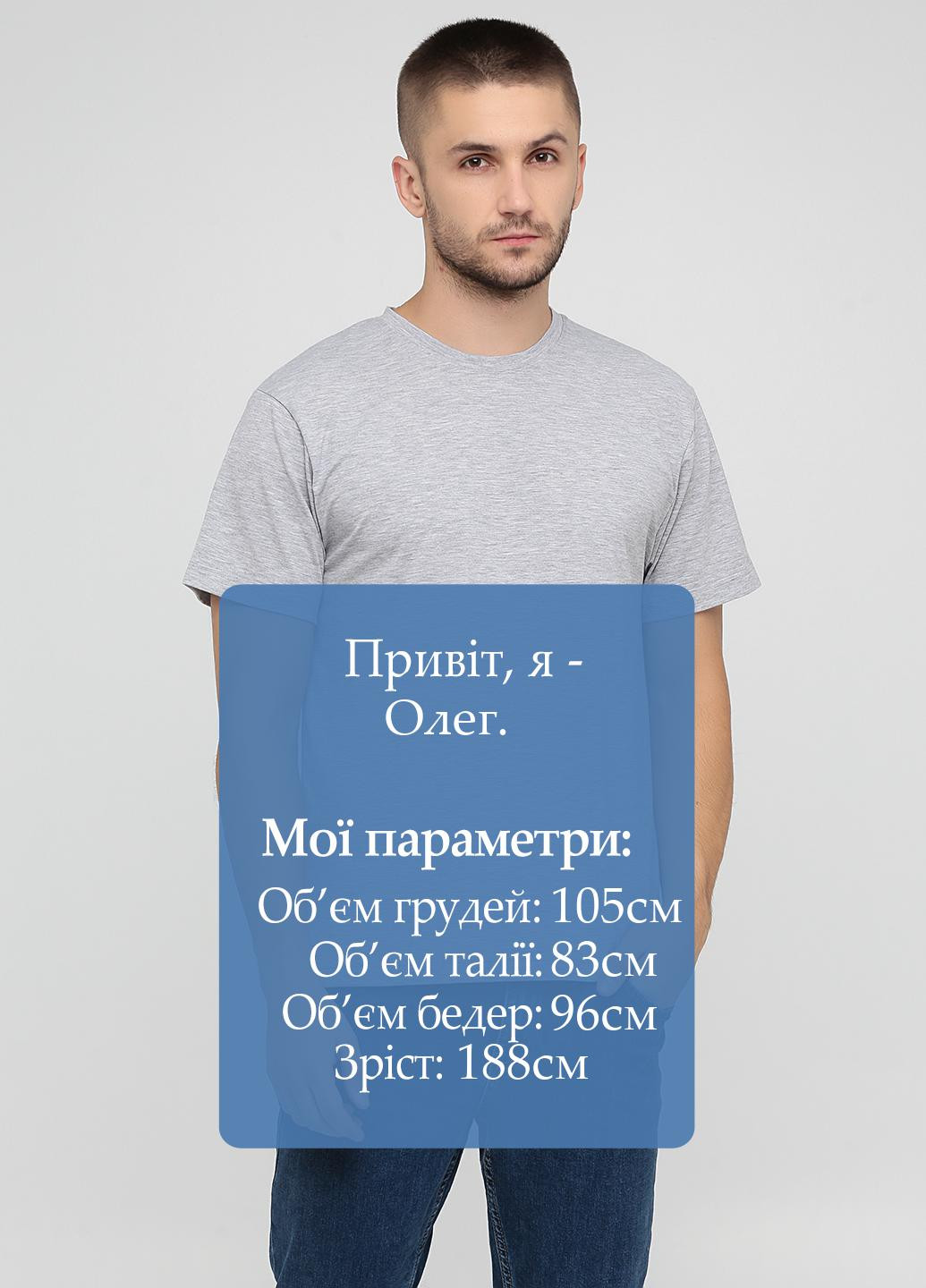 Серая футболка Chikiss