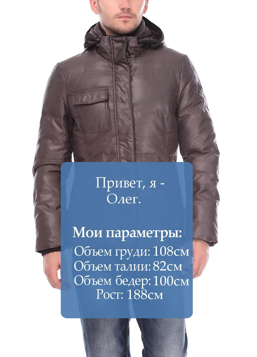 Коричневий зимній Пуховик Cliver
