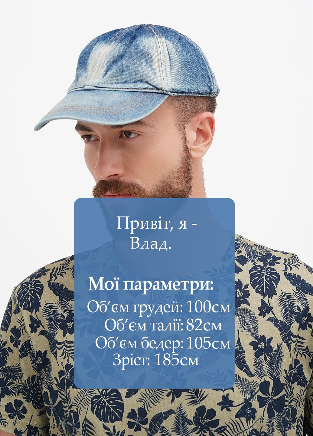 Кепка Prada (300851343)