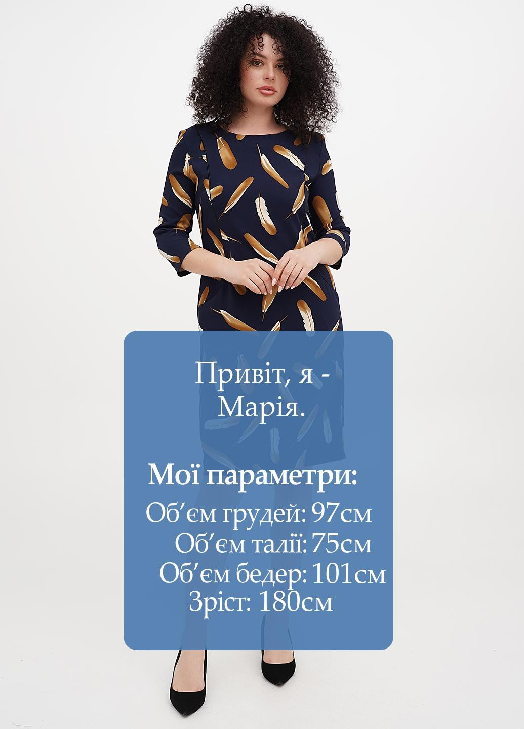 Темно-синя кежуал сукня футляр Imperial з малюнком