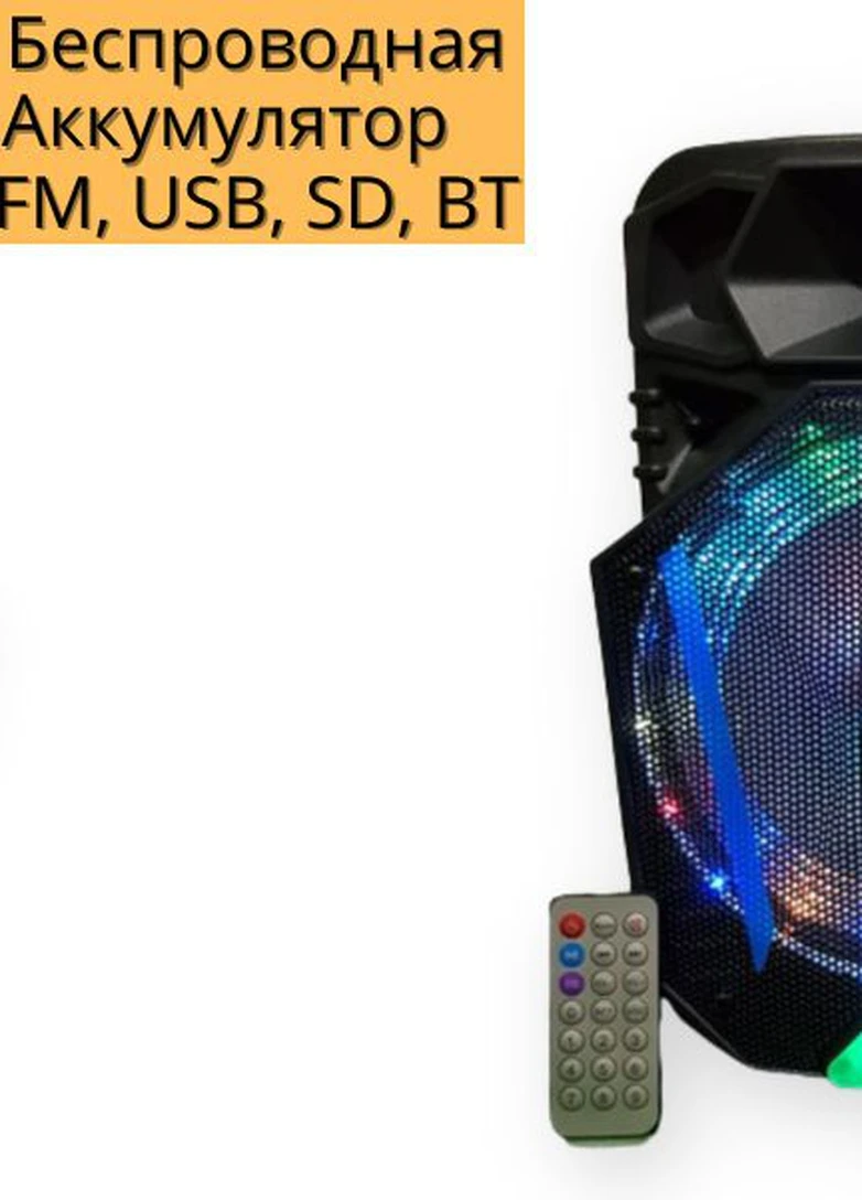 Портативная колонка QS-816 аккумуляторная c микрофоном USB, SD, Bluetooth, FM черная (QS-816) XPRO (253557668)
